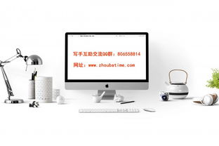 周八時(shí)間 網(wǎng)絡(luò)文學(xué)現(xiàn)狀與網(wǎng)絡(luò)文化經(jīng)營(yíng)的深層探析