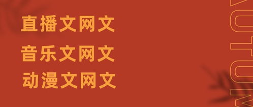 臨沂文網(wǎng)文公司申請(qǐng)材料與聯(lián)系方式全攻略